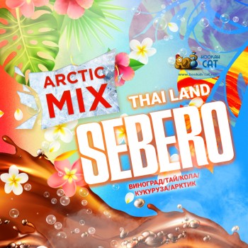 Табак для кальяна Sebero Arctic Mix Thai Land (Себеро Арктик Микс Тайланд) 60г Акцизный Табак для кальяна Sebero Arctic Mix Thai Land (Себеро Арктик Микс Тайланд) 60г Акцизный
